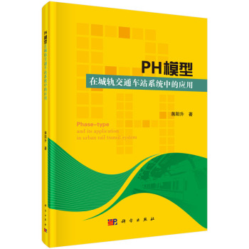 PHģڳ܉ͨ܇(ch)վеđ(yng)