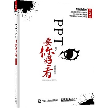 PPTҪÿ