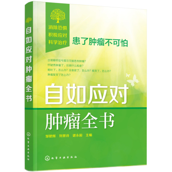 瑪[ȫ