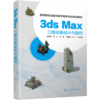 3ds MaxSӮO(sh)Ӌc