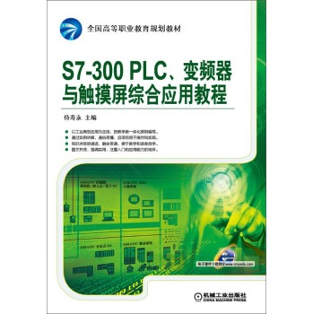 S7-300 PLC׃lc|Cϑ(yng)ý̳