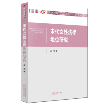 �δ�Ů�Է��ɵ�λ�о�