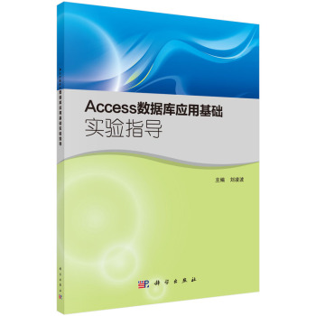 Access(sh)(j)쑪(yng)ûA(ch)(sh)(yn)ָ(do)