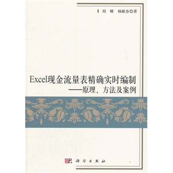 ExcelF(xin)_r--ԭ