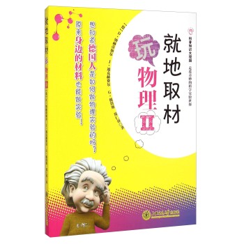 ֪R^@M(jn)ĿƌW(xu)(sh)(yn)磭͵ȡII
