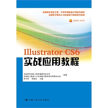 Illustrator CS6 (zhn)(yng)ý̳