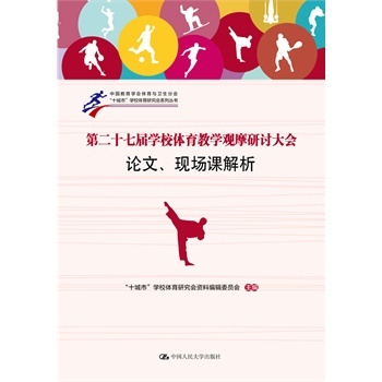 ڶʮߌÌW(xu)Уw̌W(xu)^Ħӑ(hu)ՓF(xin)(chng)n