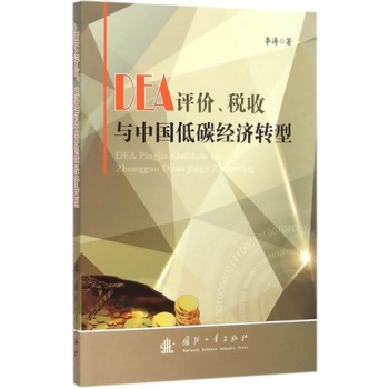 DEAu(png)r(ji)cЇ(gu)̼(jng)(j)D(zhun)