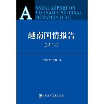 Խ�χ����棨2014��