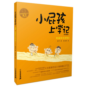 СƨόW(xu)ӛ:ƴ:2:ϲgȥW(xu)У