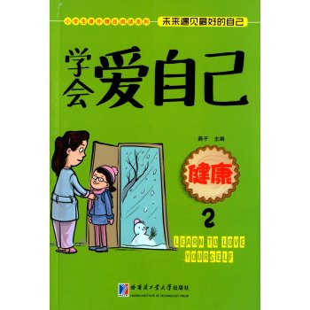 W(xu)(hu)Լ:2: