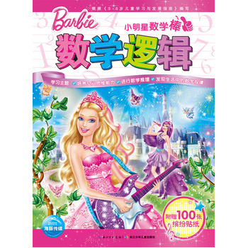 С���ǔ�(sh��)�W(xu��)��:��(sh��)�W(xu��)߉݋