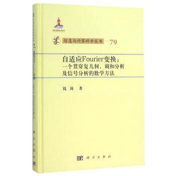 m(yng)Fourier׃Qһ(g)؞(f)׺{(dio)ͷ̖(ho)Ĕ(sh)W(xu)