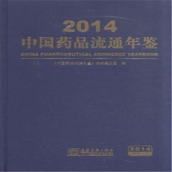 2014Ї(gu)ˎƷͨb
