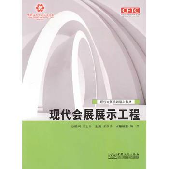 �F(xi��n)����չ-�F(xi��n)����չչʾ����