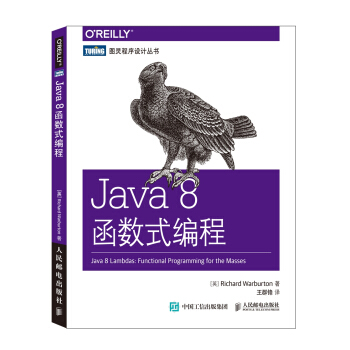 Java 8����(sh��)ʽ����