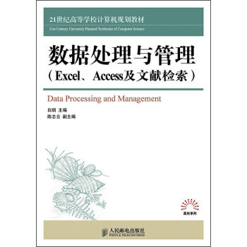 (sh)(j)̎cExcelAccessīIz