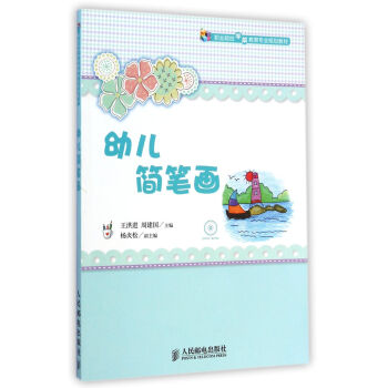 �׃���(ji��n)�P��(hu��)