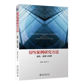 SPSо ģc