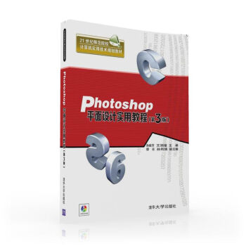 PhotoshopƽO(sh)Ӌý̳̣3棩P21o(j)ԺУӋCüg(sh)Ҏ(gu)̲ģ