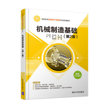 C(j)еA(ch)2棩ߌ(zhun)C(j)еO(sh)Ӌ(j)c쌣(zhun)I(y)Ҏ(gu)̲ģ