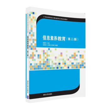 ϢB(yng)ڶ棩21oߵȌW(xu)УӋCҎ(gu)̲ģ