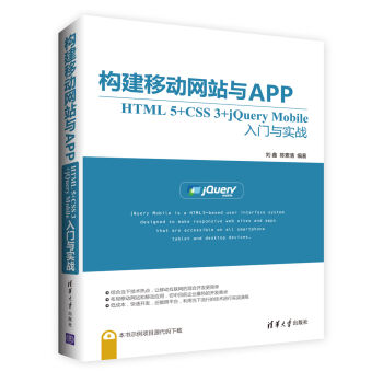 (gu)Ƅ(dng)W(wng)վcAPPHTML 5+CSS 3+jQuery MobileT(mn)c(sh)(zhn)