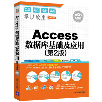 Access (sh)(j)A(ch)(yng)ã2棩PWϵЅ