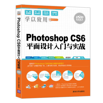 Photoshop CS6ƽO(sh)ӋTc(zhn)PW(xu)ϵЅ