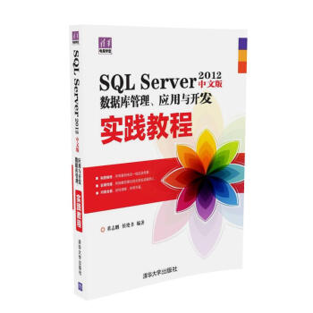 SQL Server 2012İ攵(sh)(j)(yng)c_l(f)(sh)`̳̣AXW(xu)ã