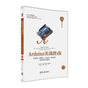 Arduino(sh)(zhn)ָϡΑ_l(f)Ӳ˙C(j)ܼҾc(lin)W(wng)O(sh)Ӌ(j)30A_l(f)ߕ죩