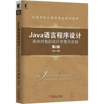 Java�Z�Գ����O(sh��)Ӌ