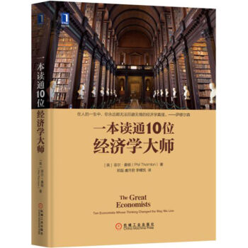 һxͨ10λ(jng)W(xu)