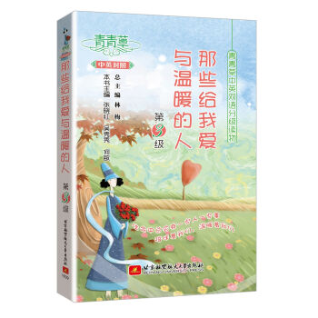 �������Ӣ�p�Z�ּ��x���Щ�o�Ґ��c��ů���ˣ���3����