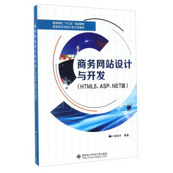 ̄(w)W(wng)վO(sh)Ӌ(j)c_l(f)(HTML5ASP.NET)