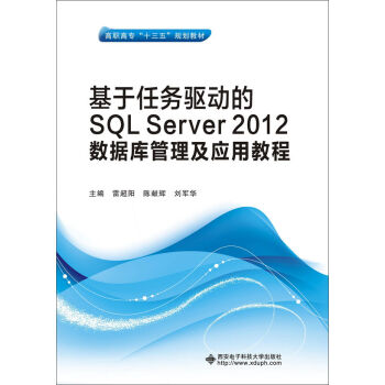 ΄(w)(q)ӵSQL Server 2012(sh)(j)ý̳̣