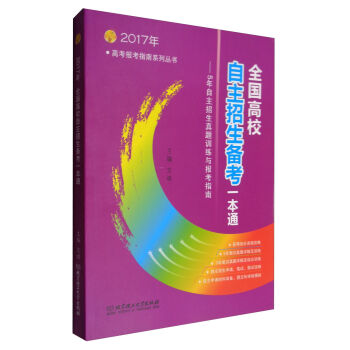 2017��߿���ָ��ϵ�Ѕ�����ȫ����У���������俼һ��ͨ 5�������������}Ӗ(x��n)���c��ָ��