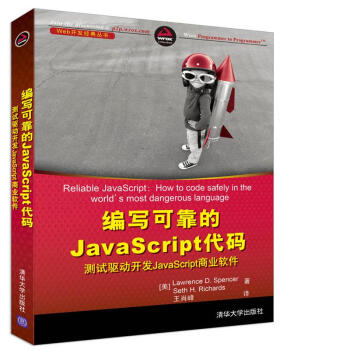 ɿJavaScripta y(c)ԇ(q)(dng)_l(f)JavaScript̘I(y)ܛ