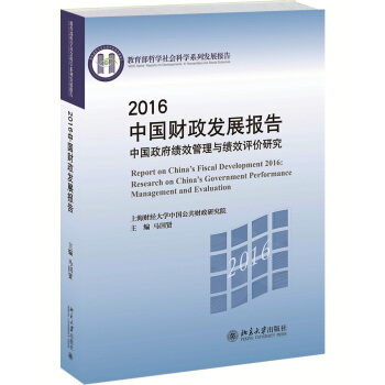 2016Їؔ(ci)l(f)չ(bo) ЇЧcЧu(png)r(ji)о