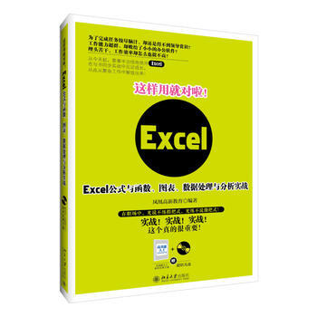 @þ͌Excelʽc(sh)D(sh)(j)̎c(zhn)