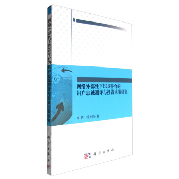 W(wng)j(lu)ⲿB2Bƽ_(ti)Ñ\yu(png)cͶYQо