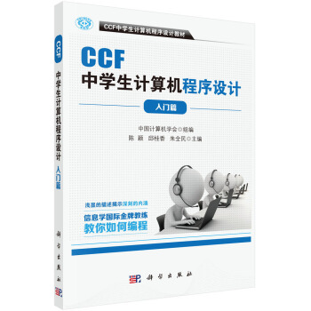 CCFЌW(xu)ӋCO(sh)Ӌ-Tƪ
