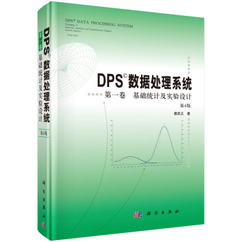 DPS(sh)(j)̎ϵy(tng)4棩1A(ch)y(tng)ӋO(sh)Ӌ