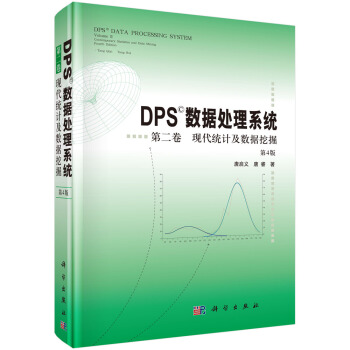 DPS(sh)(j)̎ϵy(tng)4棩2F(xin)y(tng)Ӌ(sh)(j)ھ