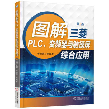 DPLC׃lc|Cϑ(yng)ã2棩