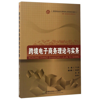 羳̄(w)Փc(w)/ߵԺУ(jng)(j)cn(jng)ϵн̲ġH(jng)(j)cQ(mo)׌I(y)