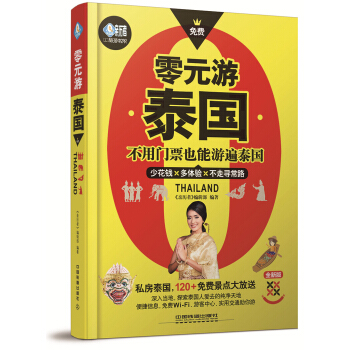 ��Ԫ��̩��(gu��)