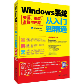 Windowsϵy(tng)bbc߀ԭTͨ