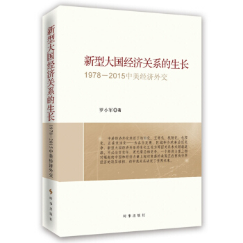 ʹ(jng)(j)P(gun)ϵL(zhng)1978-2015(jng)(j)⽻
