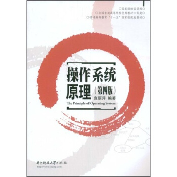 ����ϵ�y(t��ng)ԭ��